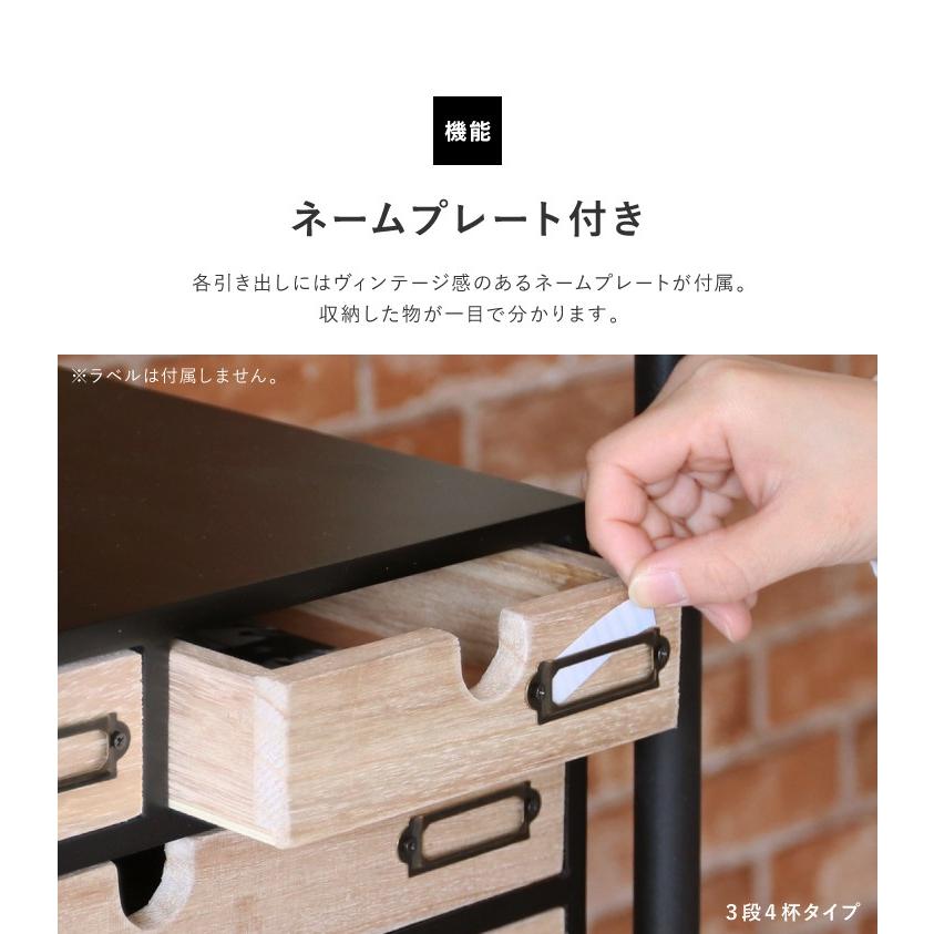 人気ドラマで使用 小物チェスト Notice ノーティス 3段 3杯 幅35cm 引き出し 完成品 おしゃれ Yr 77 255 リコメン堂インテリア館 通販 Yahoo ショッピング