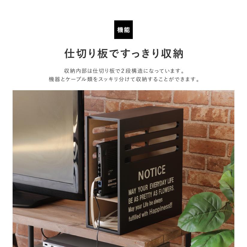 モデム収納 NOTICE ノーティス モデム収納 ケース ボックス ルーター収納 ケーブルボックス タップ収納ケース コード収納 代引不可｜rcmdin｜07