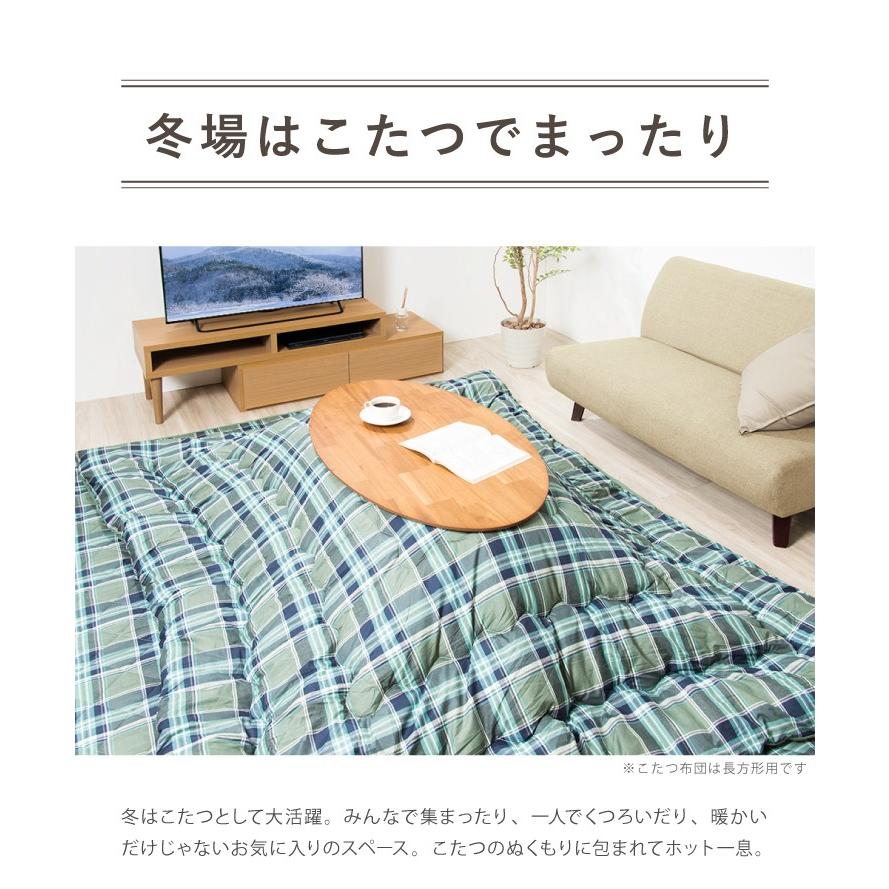 楕円こたつ noix ノワ 幅90 こたつテーブル テーブル おしゃれ コタツ