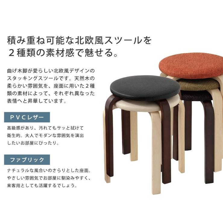 スツール 北欧 おしゃれ 木製 木製スツール 省スペース