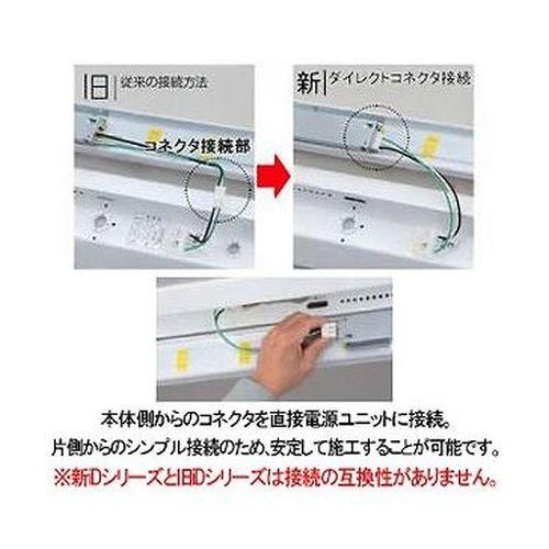 パナソニック 一体型LEDベースライト iDシリーズ 40形 直付型 Dスタイル W230 一般タイプ 非調光 昼白色 XLX420DENCLE9｜rcmdin｜04