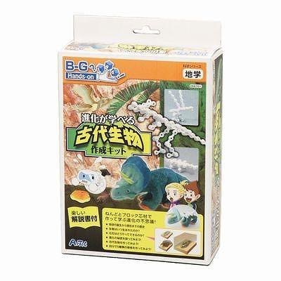 アーテック 鉱物 化石 進化が学べる古代生物作成キット ギガランキングｊｐ