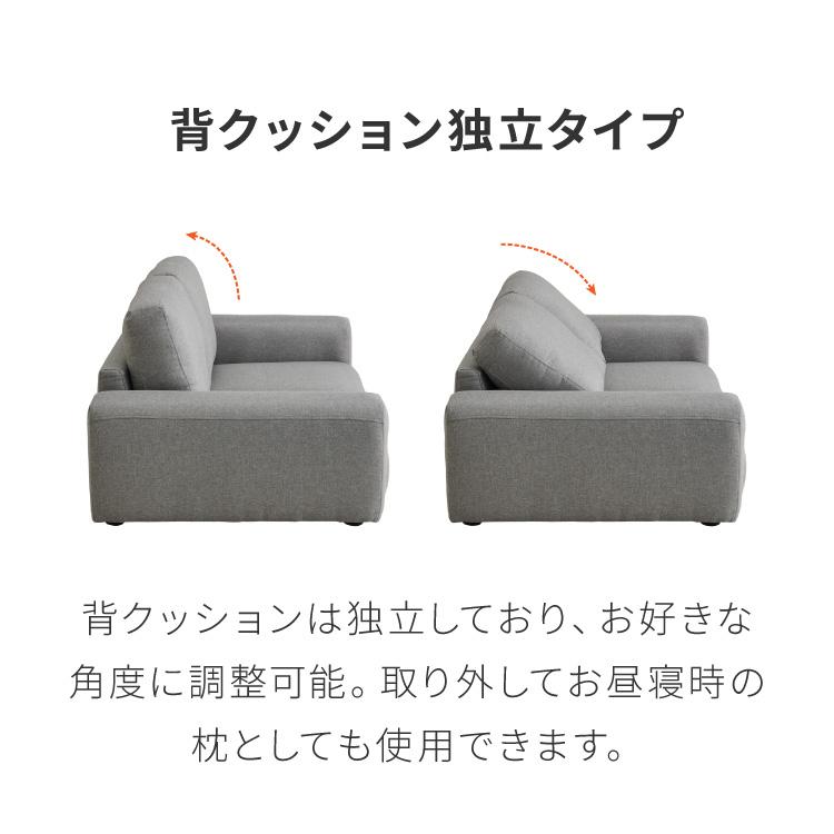 ローソファ 3人掛け ファブリック フロアタイプ アイボリー