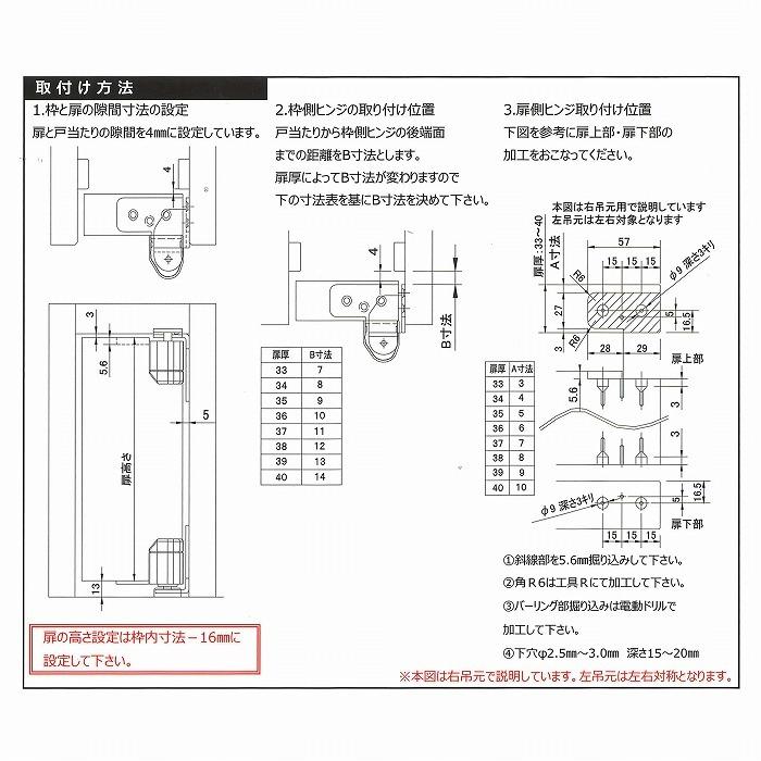 ニシムラ No.1910 3次元調整ピボットヒンジ 右 シルバー塗装 0003-05601｜rcmdin｜04