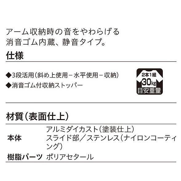 川口技研 ホスクリーン HC-55-DB ダークブロンズ 2本セット 0004-00926