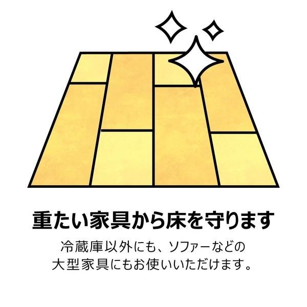 キズ凹み防止ゴムマット 黒 冷蔵庫 100×120×10 TFi-7015T タツフト｜rcmdin｜02