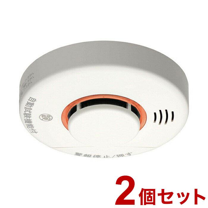 2個セット ニッタン 住宅用火災警報器 スリム型 けむタンちゃん 煙式
