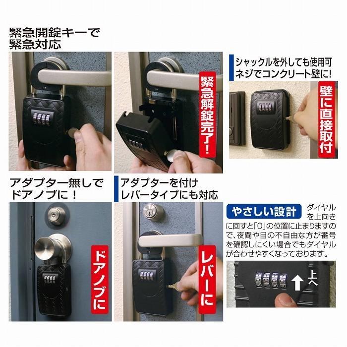 ノムラテック キーストックEK N-2364 緊急解除キー付 0581-00056