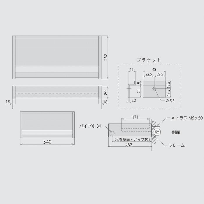 森田アルミ工業 室内用 多目的シェルフ Wally W540 ミルクホワイト×バーチ 0744-00044の画像