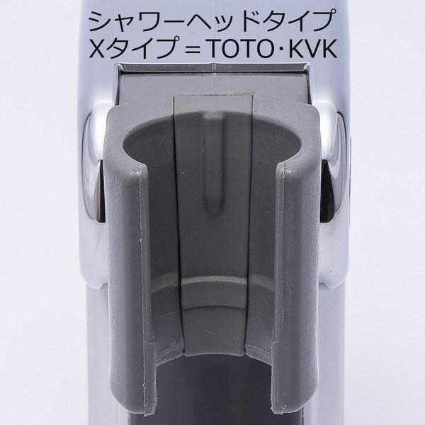 洗面所用、シャワーホルダー　☆KVK ☆新品未使用☆ Amazon | ○[HC773DW] KVK 旧MYM品 FB247U14等用 シャワー