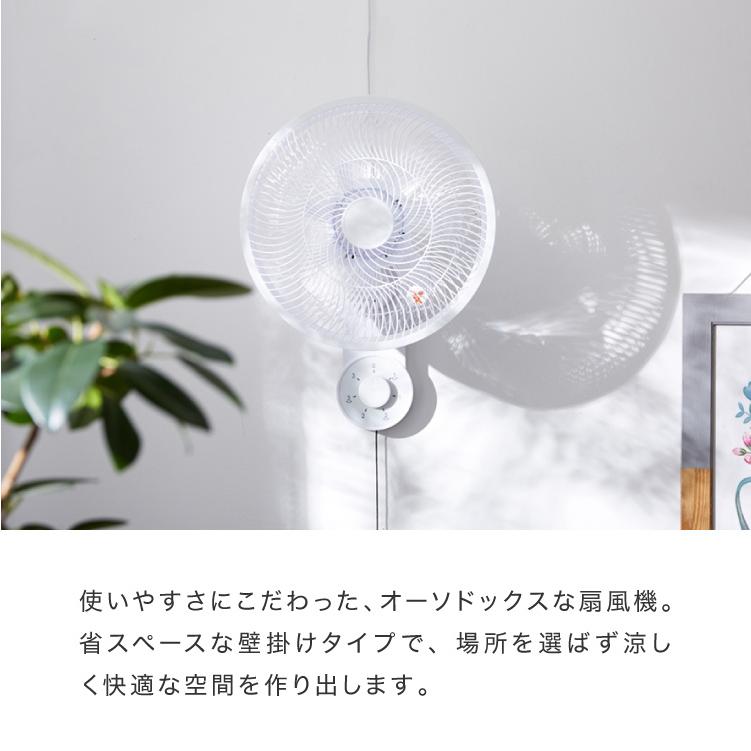 simplus 壁掛け扇風機 メカ式 30cm 7枚羽 扇風機 シンプル 首 simplus 壁掛け扇風機 メカ式 30cm 7枚羽 扇風機 シンプル 首