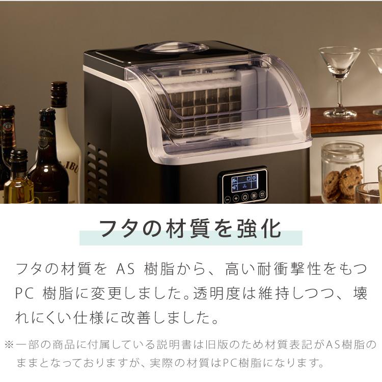 simplus（シンプラス） 製氷機 四角い氷 SP-CED02 自動製氷 キューブ