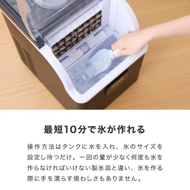simplus（シンプラス） 製氷機 四角い氷 SP-CED02 自動製氷 キューブ