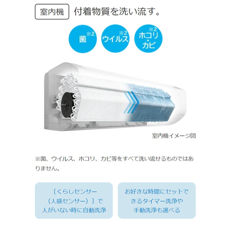 日立 ルームエアコン ZJシリーズ 白くまくん RAS-ZJ71N2 RAC-ZJ71N2 23畳タイプ 代引不可｜rcmdin｜05