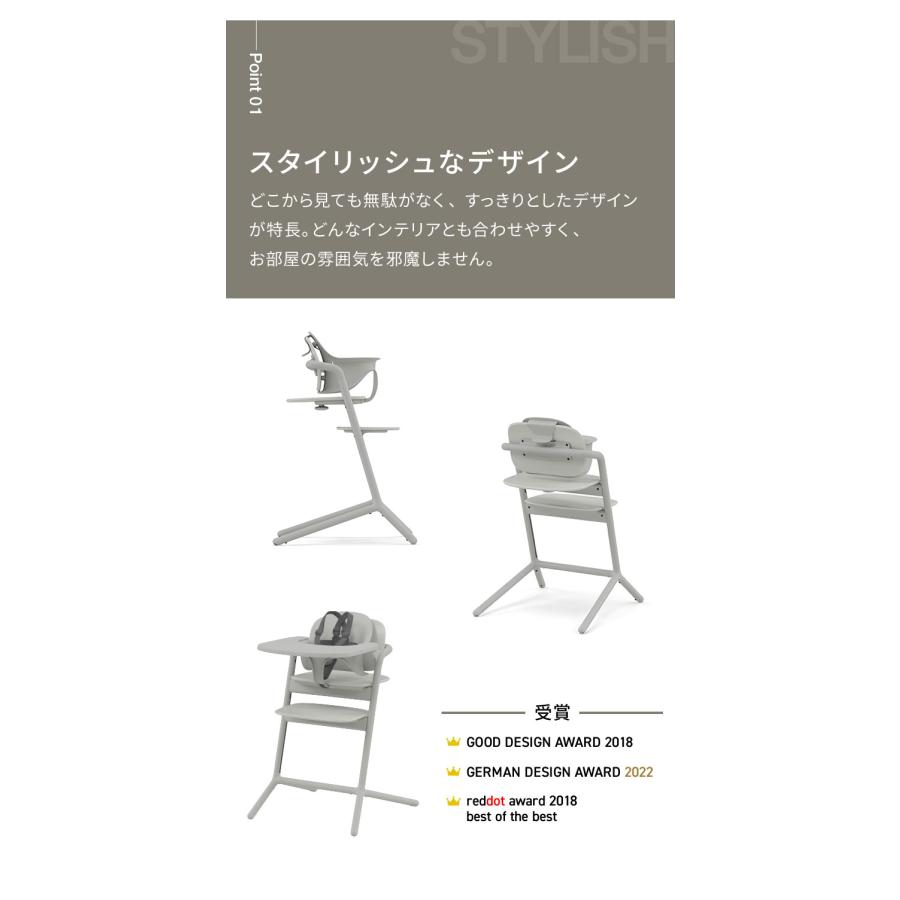 cybex サイベックス レモチェア 3in1 LEMO CHAIR 正規品 2年保証