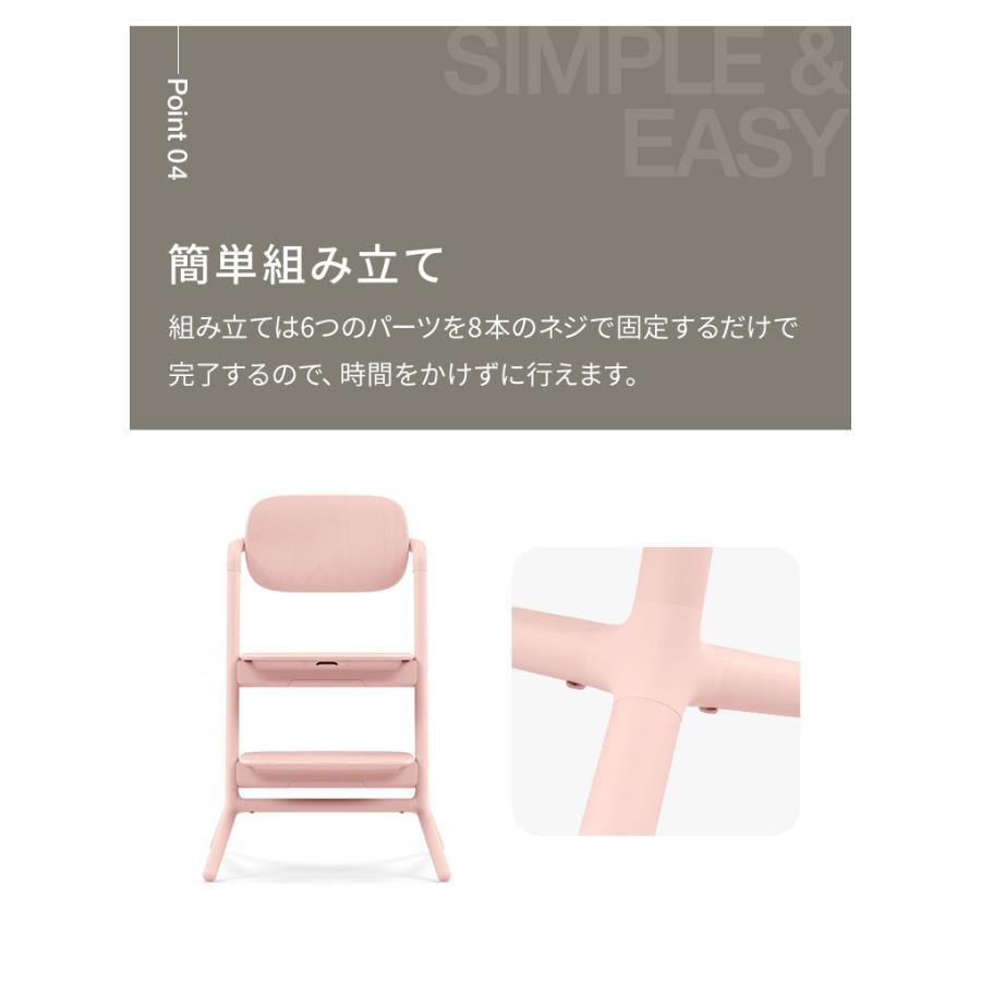 cybex サイベックス レモチェア 3in1 LEMO CHAIR 正規品 2年保証