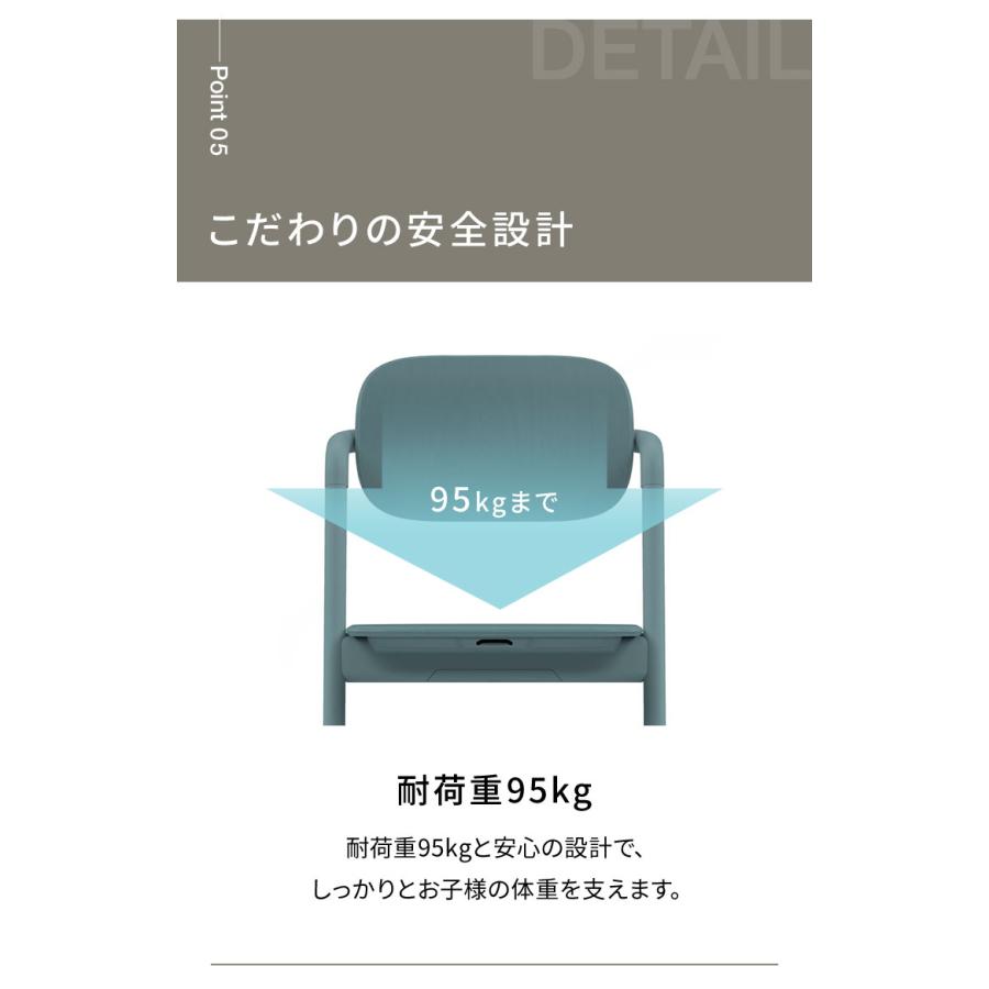 cybex サイベックス レモチェア 3in1 LEMO CHAIR 正規品 2年保証