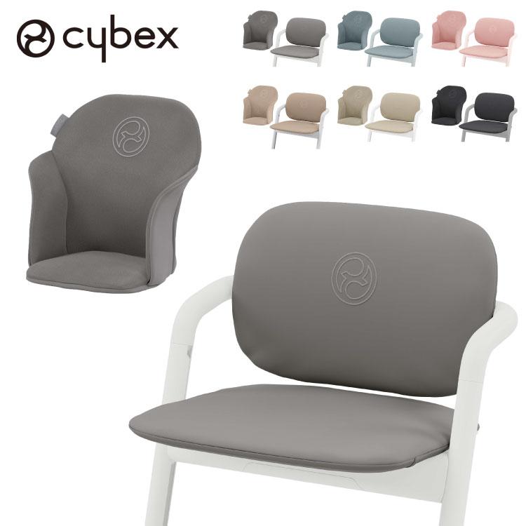 サイベックス cybex レモチェア 専用クッション シート シート