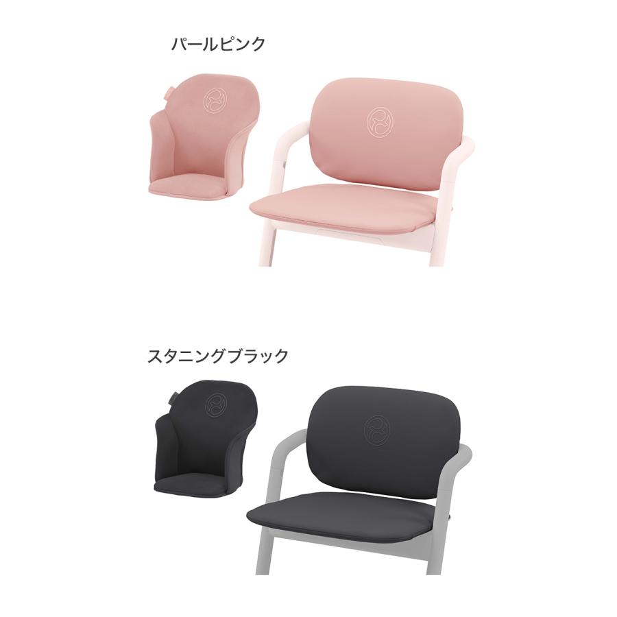 サイベックス cybex レモチェア 専用クッション シート シート