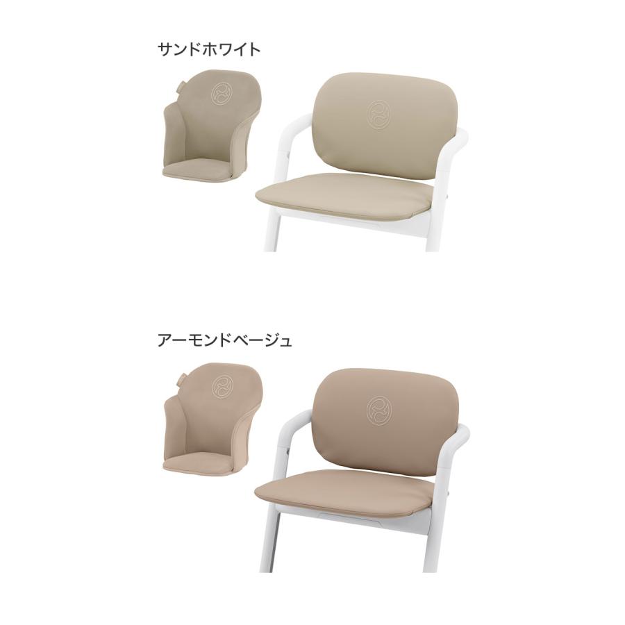 サイベックス cybex レモチェア 専用クッション シート シート