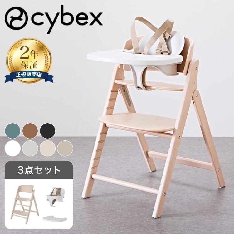 オールナチュラル入荷！ サイベックス クリック&フォールド Click&Fold