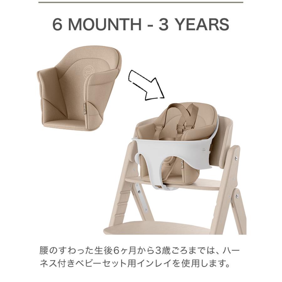 Click&Fold コンフォートインレイ サイベックス cybex 専用クッション シート シートクッション CLICK CHAIR クリック コンフォートインレイ 座面 代引不可_3