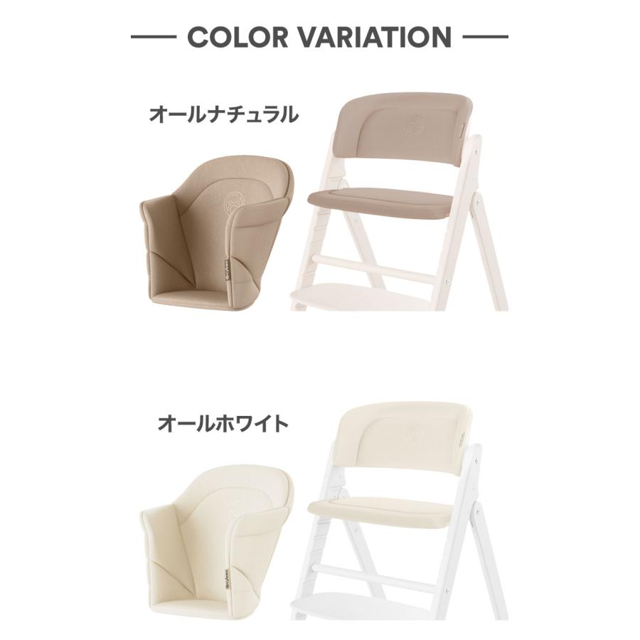 Click&Fold コンフォートインレイ サイベックス cybex 専用クッション シート シートクッション CLICK CHAIR クリック コンフォートインレイ 座面 代引不可_5