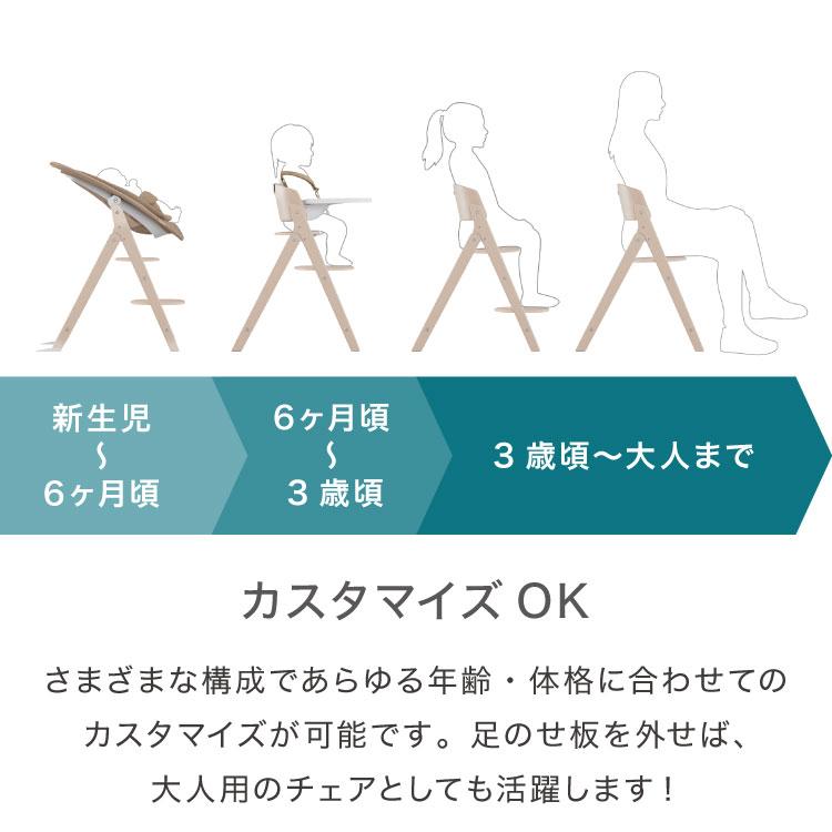 Click&Fold チェア単品 正規品 本体 2年保証 Cybex サイベックス