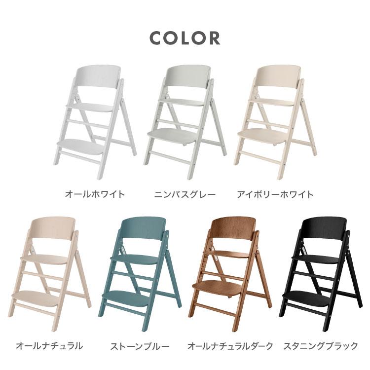 Click&Fold チェア単品 正規品 本体 2年保証 Cybex サイベックス