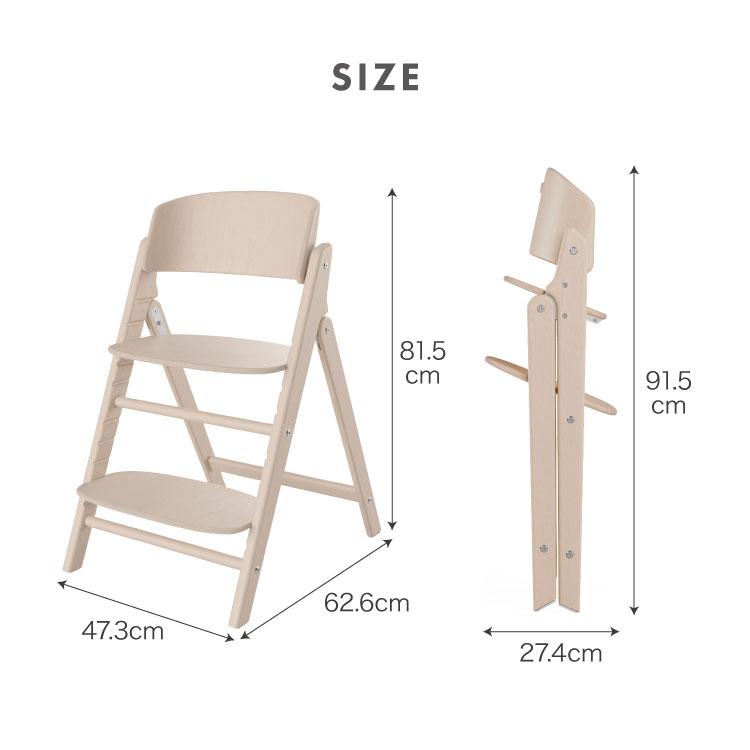 Click&Fold チェア単品 正規品 本体 2年保証 Cybex サイベックス