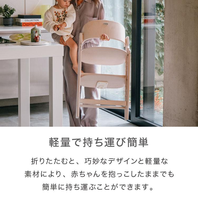 Click&Fold チェア単品 正規品 本体 2年保証 Cybex サイベックス