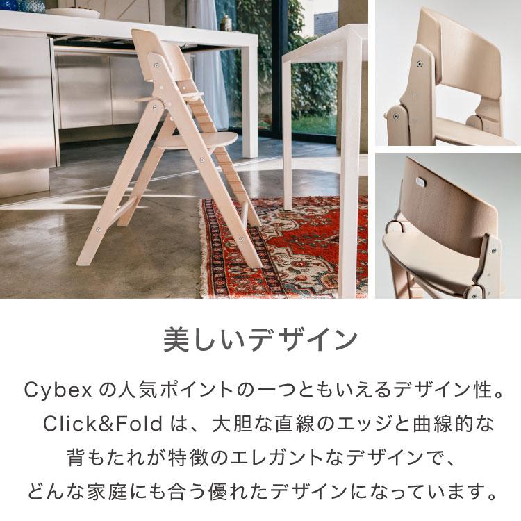 Click&Fold チェア単品 正規品 本体 2年保証 Cybex サイベックス