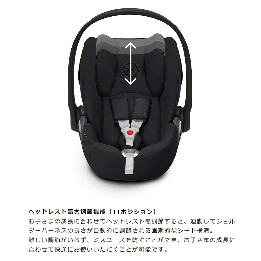 CYBEX サイベックス クラウド Z2 アイサイズ チャイルドシート 正規品 3年保証 Cloud Z2 i-Size 新生児~18ヶ月まで ベビーシート カーシート 代引不可_10