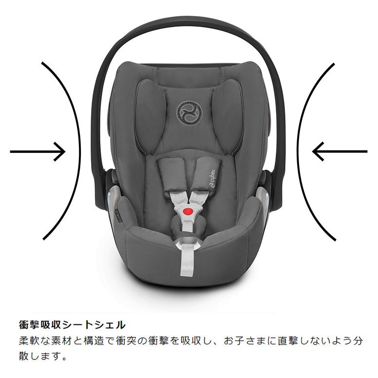 CYBEX サイベックス クラウド Z2 アイサイズ チャイルドシート 正規品 3年保証 Cloud Z2 i-Size 新生児~18ヶ月まで ベビーシート カーシート 代引不可_8