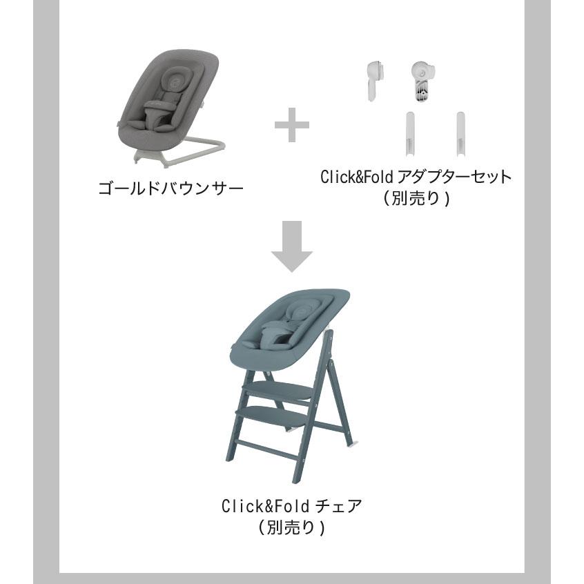 Cybex サイベックス ゴールド バウンサー 新生児から3歳ごろまで