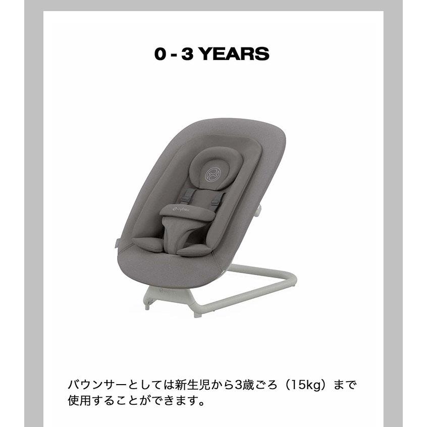 Cybex サイベックス ゴールド バウンサー 新生児から3歳ごろまで