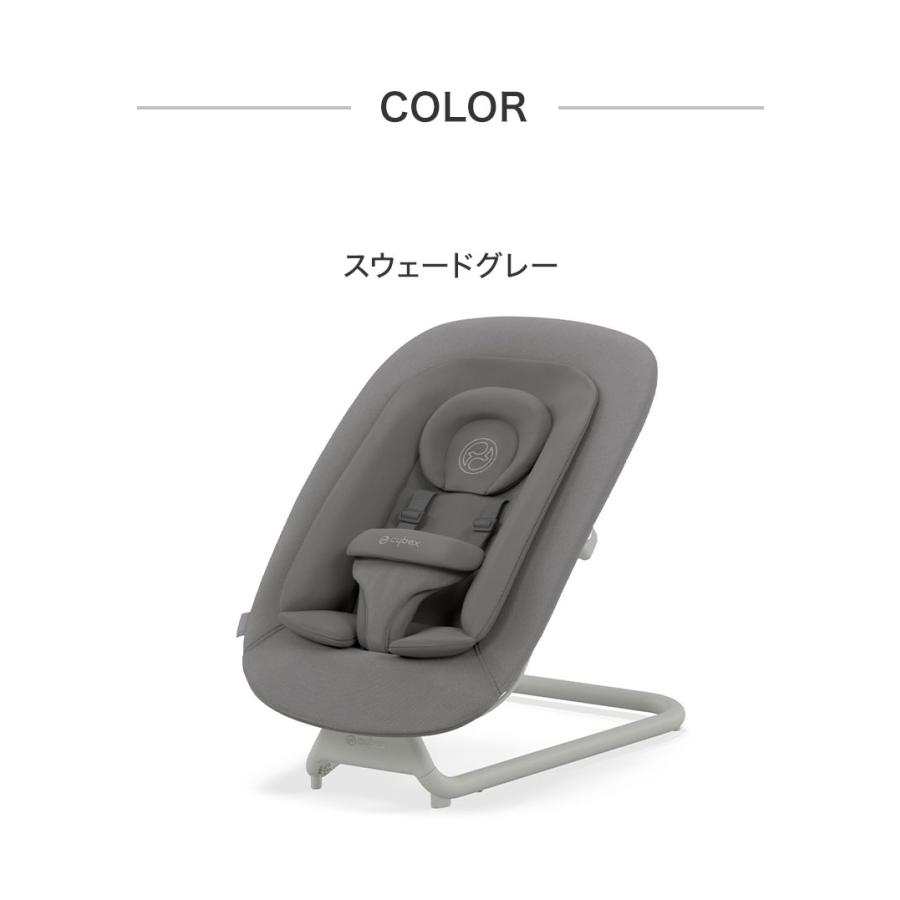 Cybex サイベックス ゴールド バウンサー 新生児から3歳ごろまで