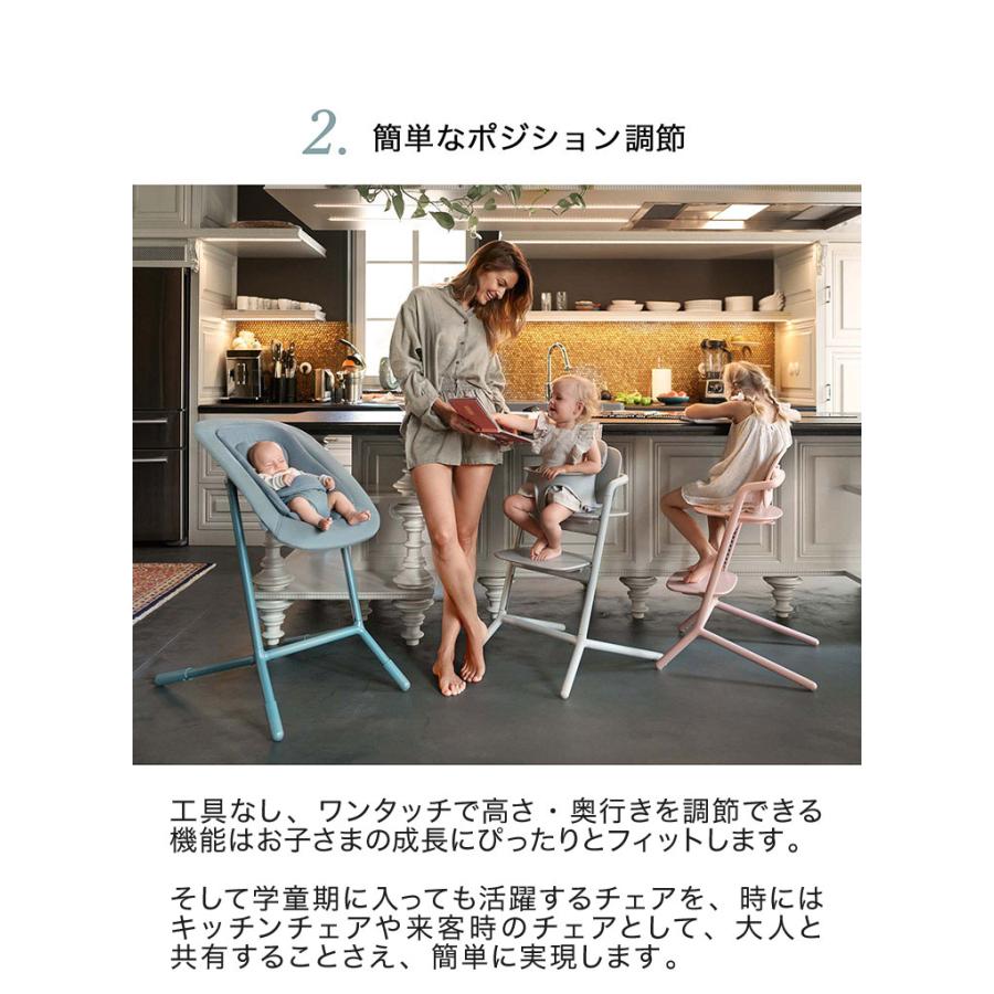 Cybex サイベックス ゴールド バウンサー 新生児から3歳ごろまで