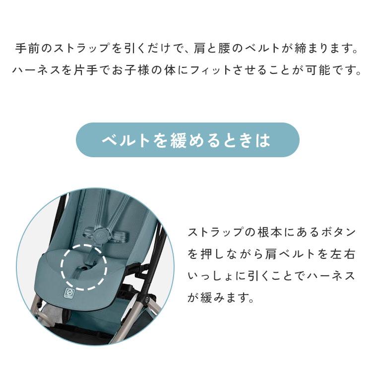 リベル 2026 メーカー2年保証 正規販売店 サイベックス ベビーカー