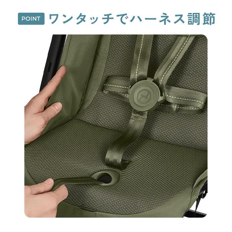 メーカー2年保証 正規販売店 サイベックス ベビーカー LIBELLE リベル