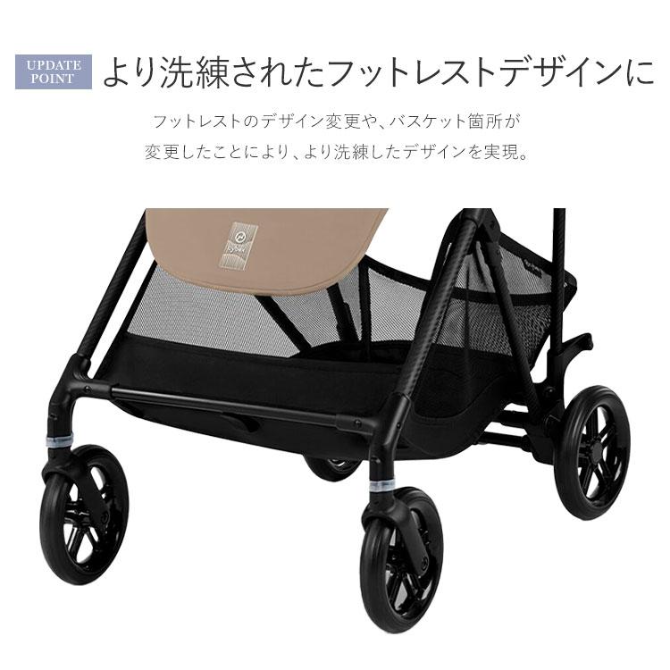 メーカー2年保証 正規販売店 サイベックス ベビーカー melio