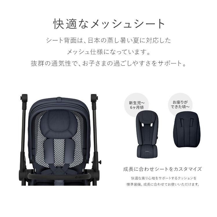 メーカー2年保証 正規販売店 サイベックス ベビーカー melio Carbon