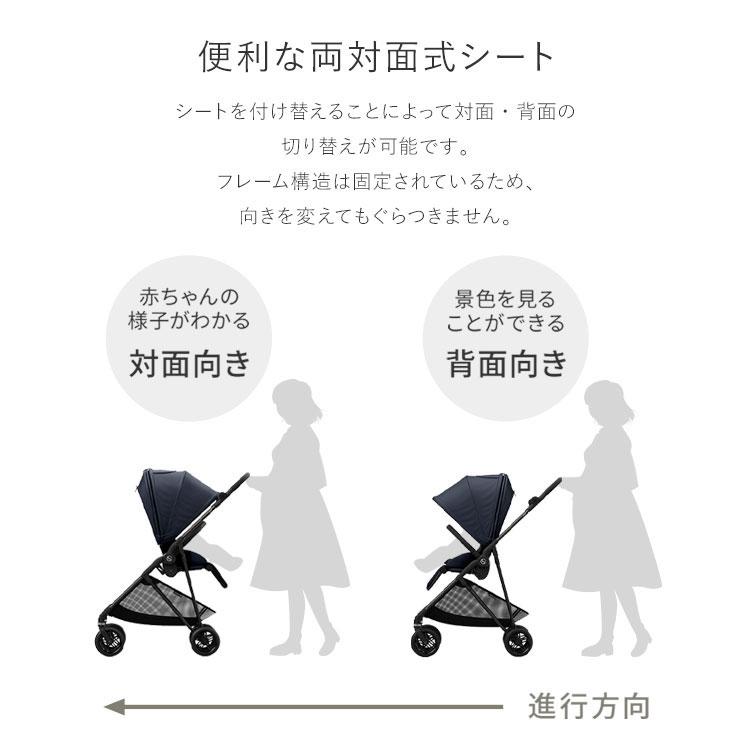 メーカー2年保証 正規販売店 サイベックス ベビーカー melio Carbon