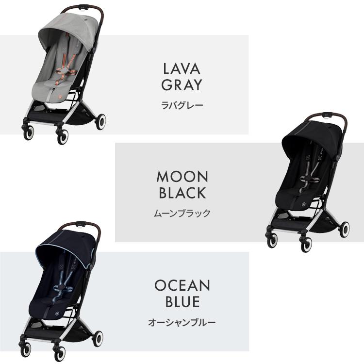 正規販売店 メーカー2年保証 サイベックス cybex ベビーカー オルフェオ ORFEO コンパクト A型ベビーカー 1ヶ月から AB型ベビーカー ストローラー 代引不可｜rcmdin｜03