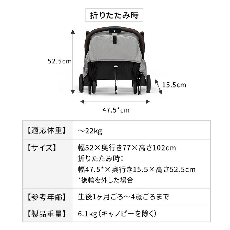 正規販売店 メーカー2年保証 サイベックス cybex ベビーカー オルフェオ ORFEO コンパクト A型ベビーカー 1ヶ月から AB型ベビーカー ストローラー 代引不可｜rcmdin｜05