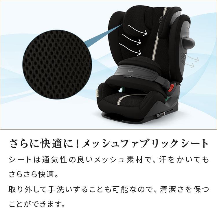 パラスG3 正規品 メーカー3年保証 サイベックス ジュニアシート チャイルドシート ジュニアシート パラス 車 シート お出かけ おでかけ 15ヶ月から 代引不可の画像