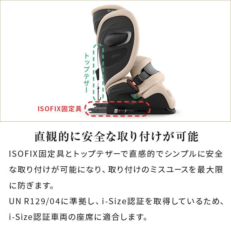 パラスG3 正規品 メーカー3年保証 サイベックス ジュニアシート チャイルドシート ジュニアシート パラス 車 シート お出かけ おでかけ 15ヶ月から 代引不可の画像