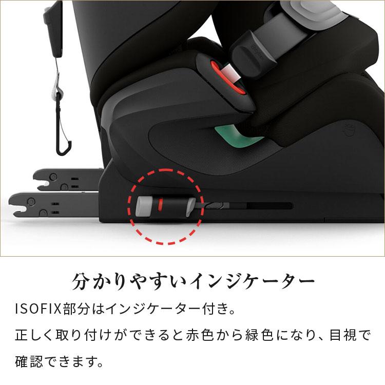 パラスG3 正規品 メーカー3年保証 サイベックス ジュニアシート チャイルドシート ジュニアシート パラス 車 シート お出かけ おでかけ 15ヶ月から 代引不可の画像