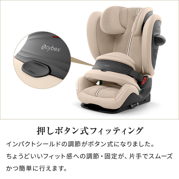パラスG3 正規品 メーカー3年保証 サイベックス ジュニアシート チャイルドシート ジュニアシート パラス 車 シート お出かけ おでかけ 15ヶ月から 代引不可の画像
