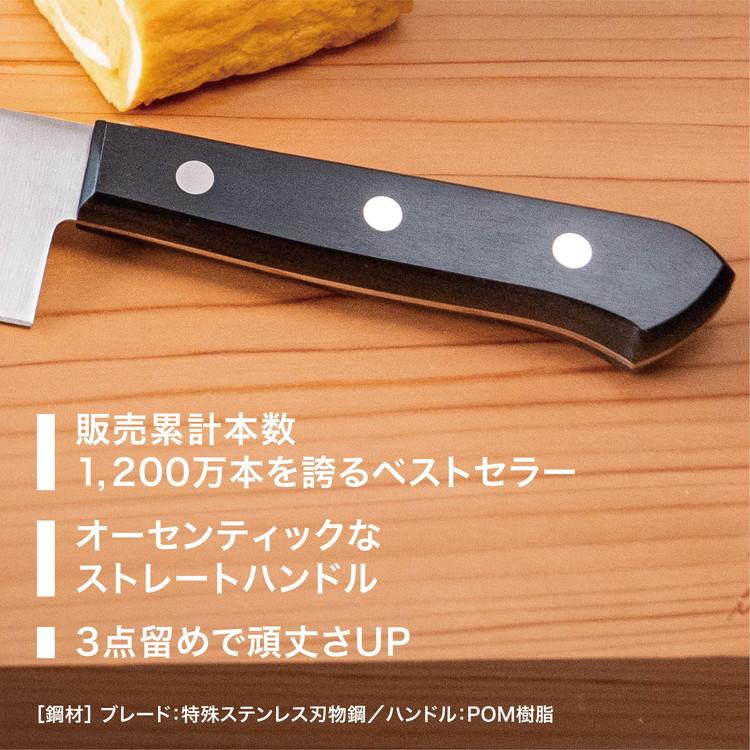バーゲンでヘンケルス ロストフライ ブレッドナイフ 200mm 日本製 パン 代引不可 包丁 一人暮らし ナイフ 新生活 調理器具 